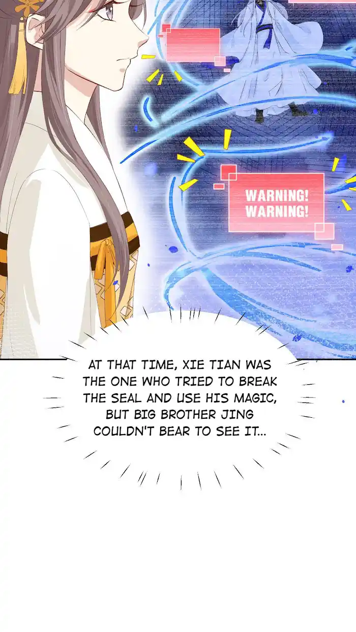 Xiu Zhen Nai Ba Chapter 23