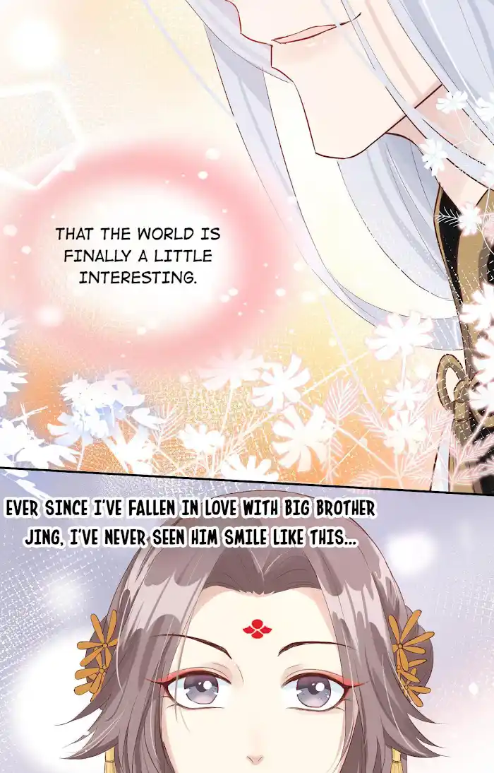 Xiu Zhen Nai Ba Chapter 23