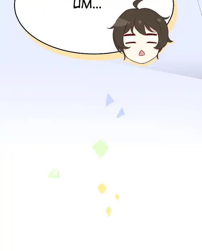 Xiu Zhen Nai Ba Chapter 24