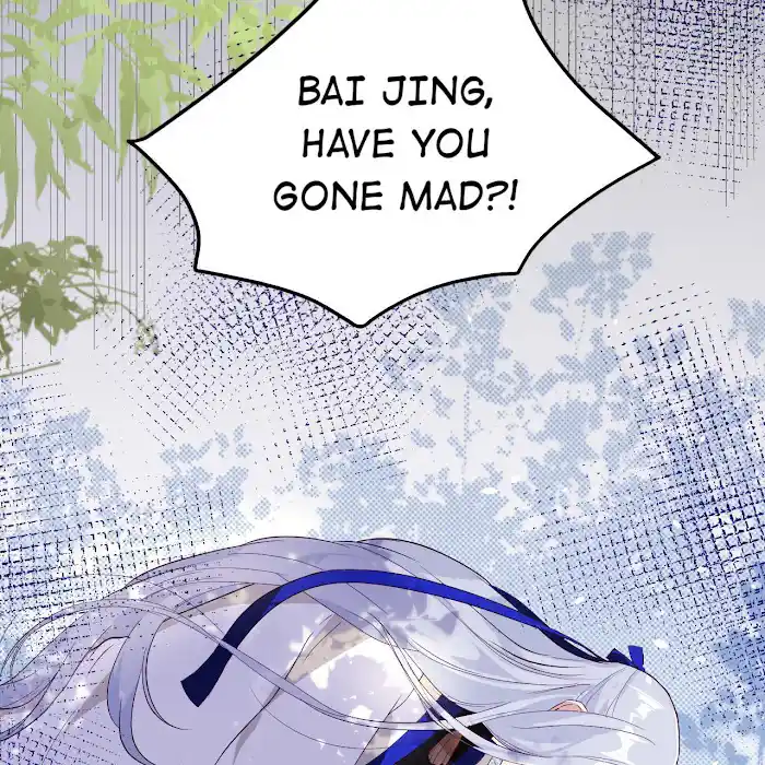 Xiu Zhen Nai Ba Chapter 26