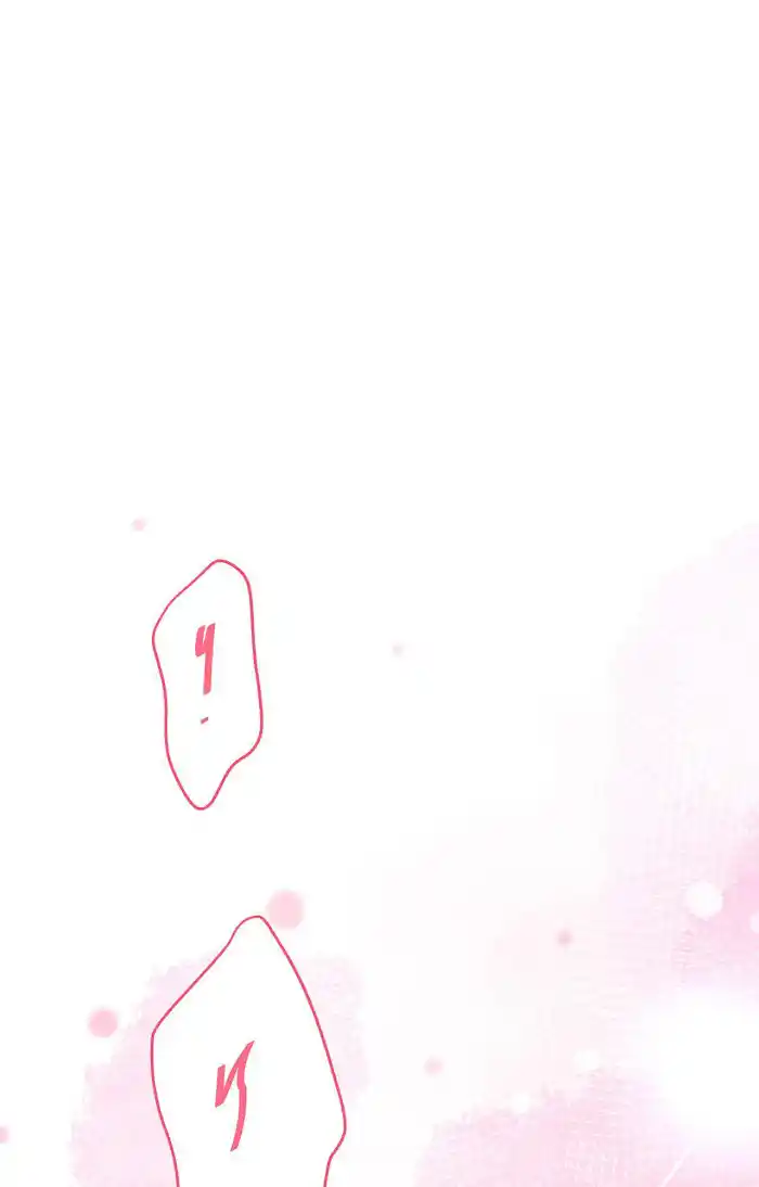 Xiu Zhen Nai Ba Chapter 26