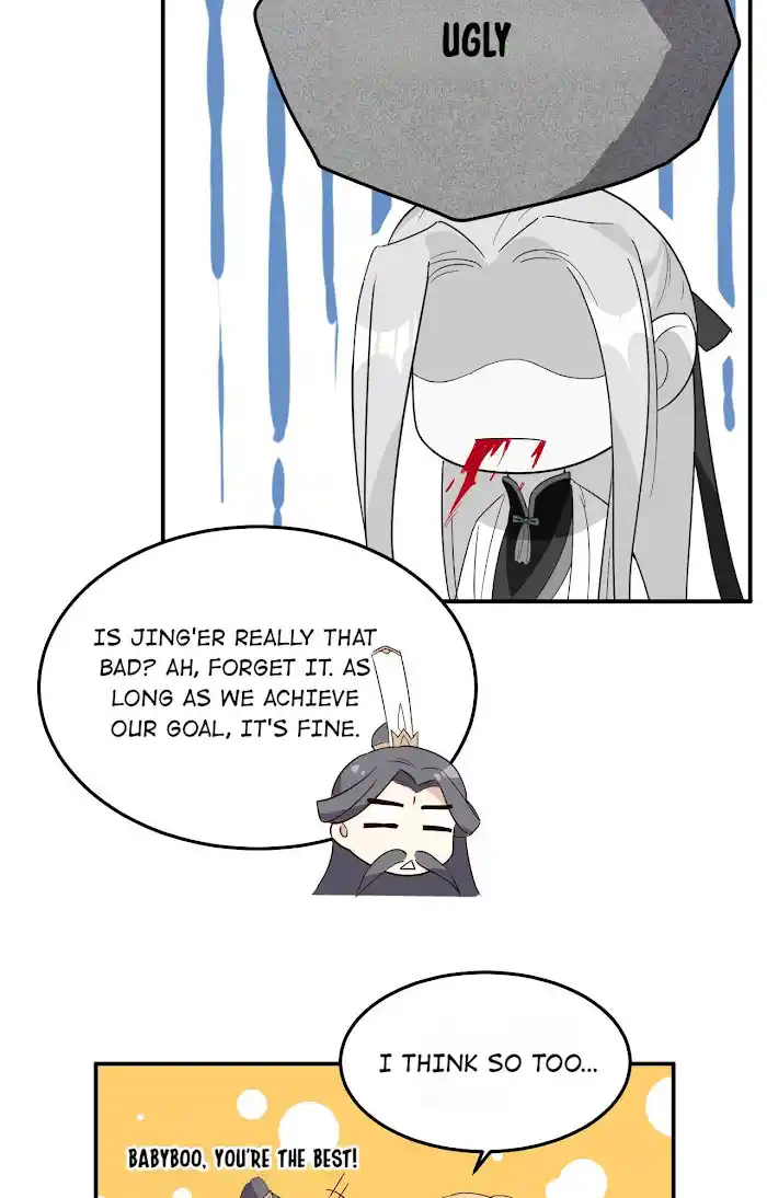 Xiu Zhen Nai Ba Chapter 30