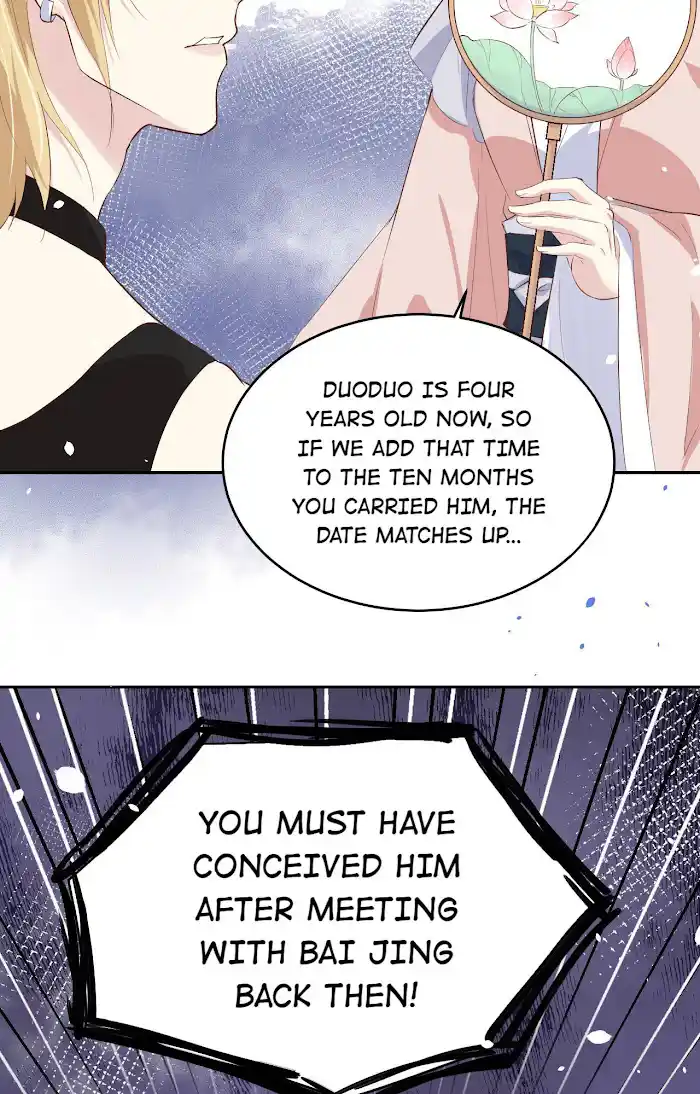 Xiu Zhen Nai Ba Chapter 31