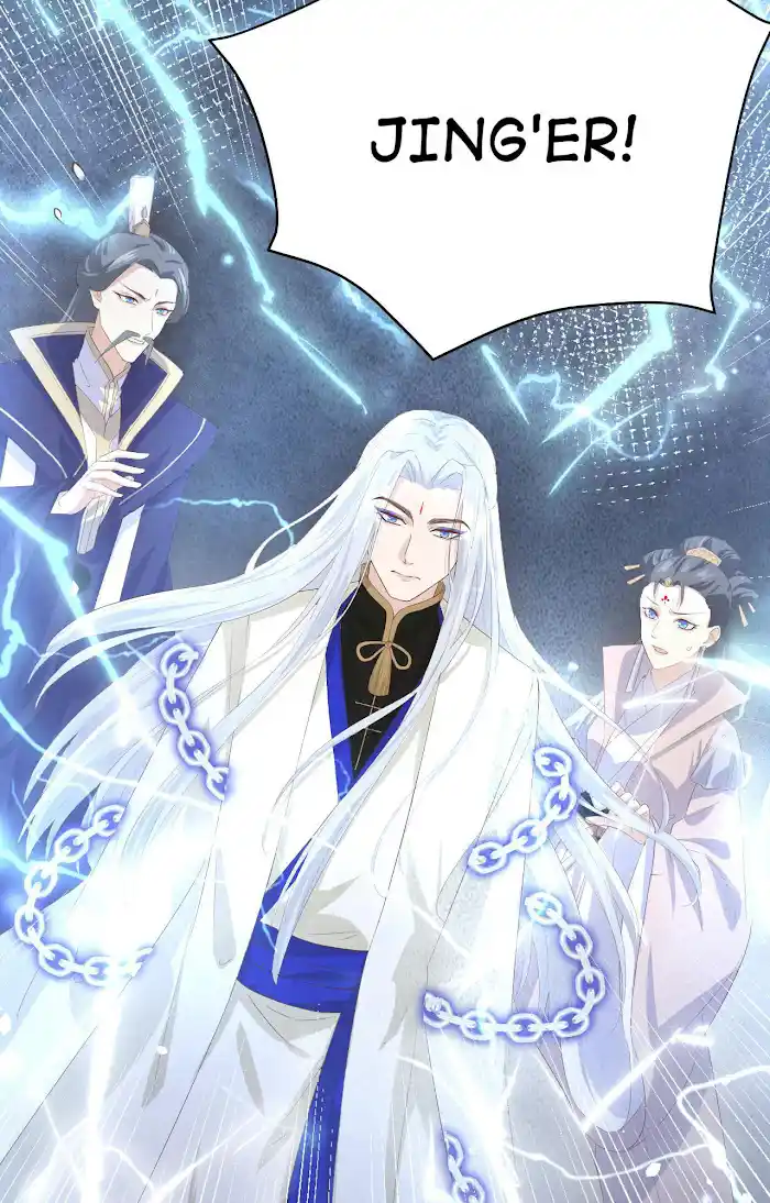 Xiu Zhen Nai Ba Chapter 33