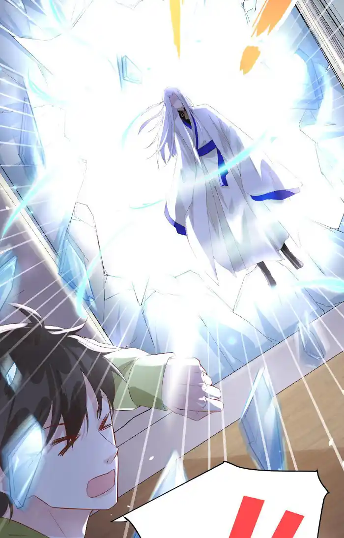 Xiu Zhen Nai Ba Chapter 33