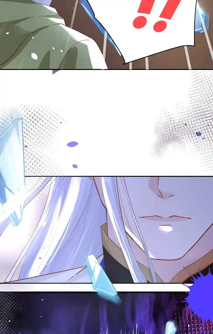 Xiu Zhen Nai Ba Chapter 33