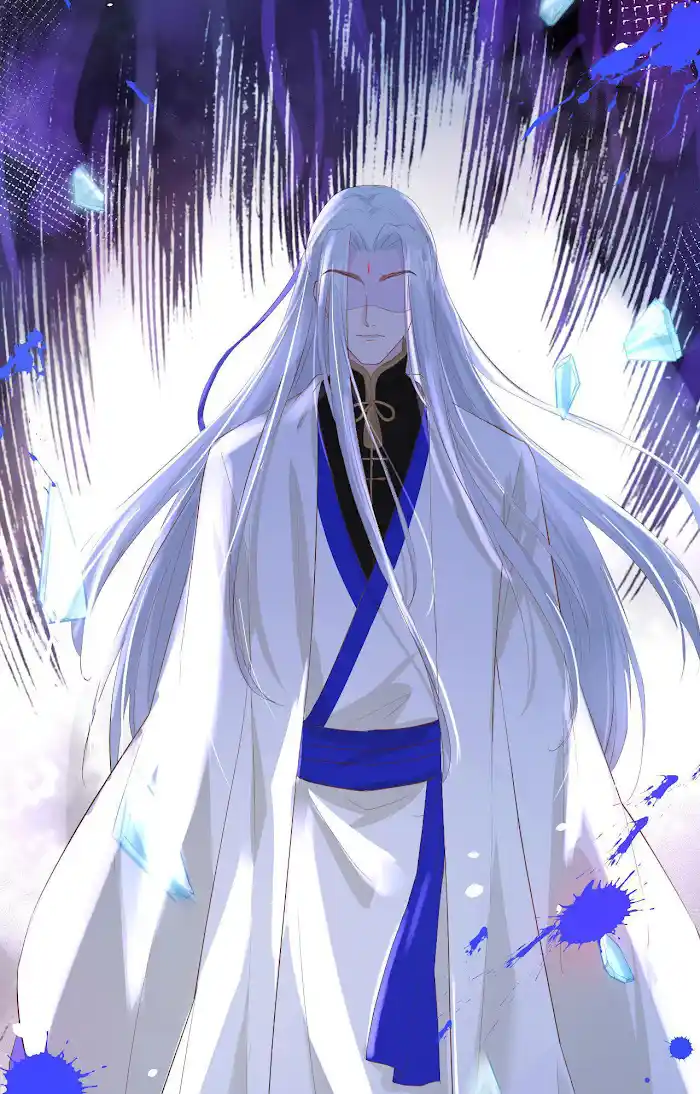 Xiu Zhen Nai Ba Chapter 33