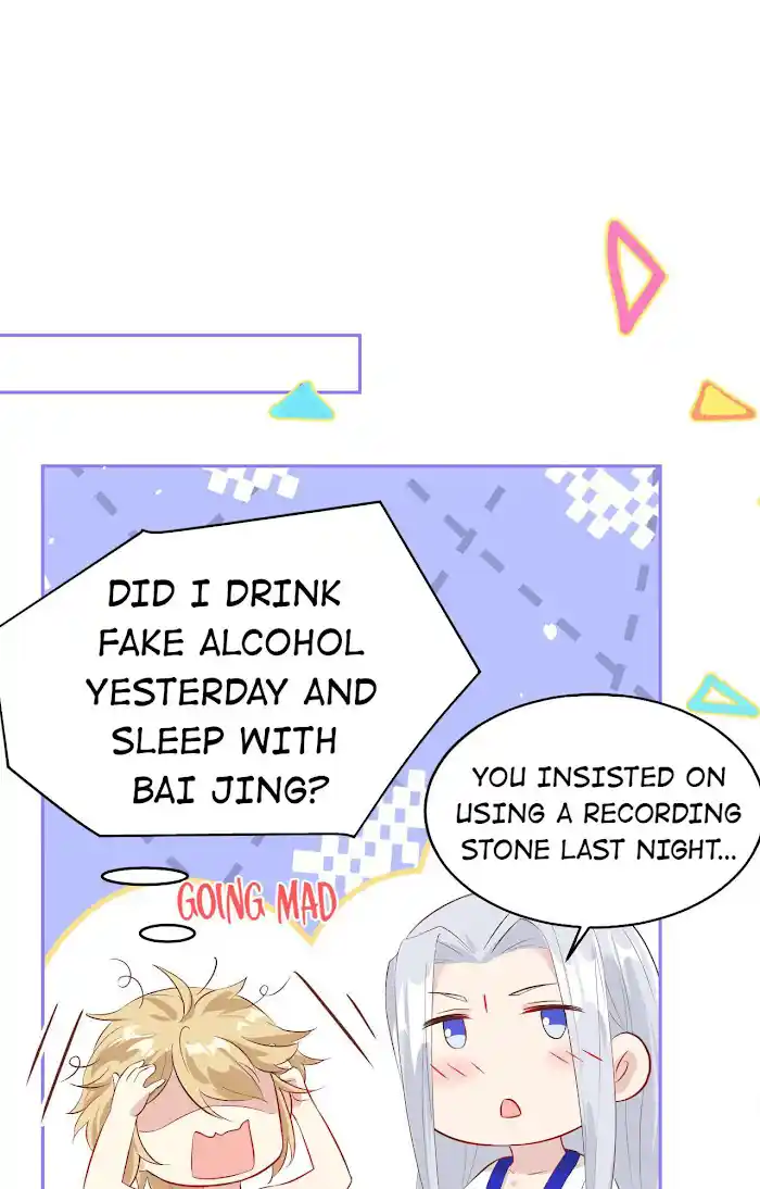 Xiu Zhen Nai Ba Chapter 38