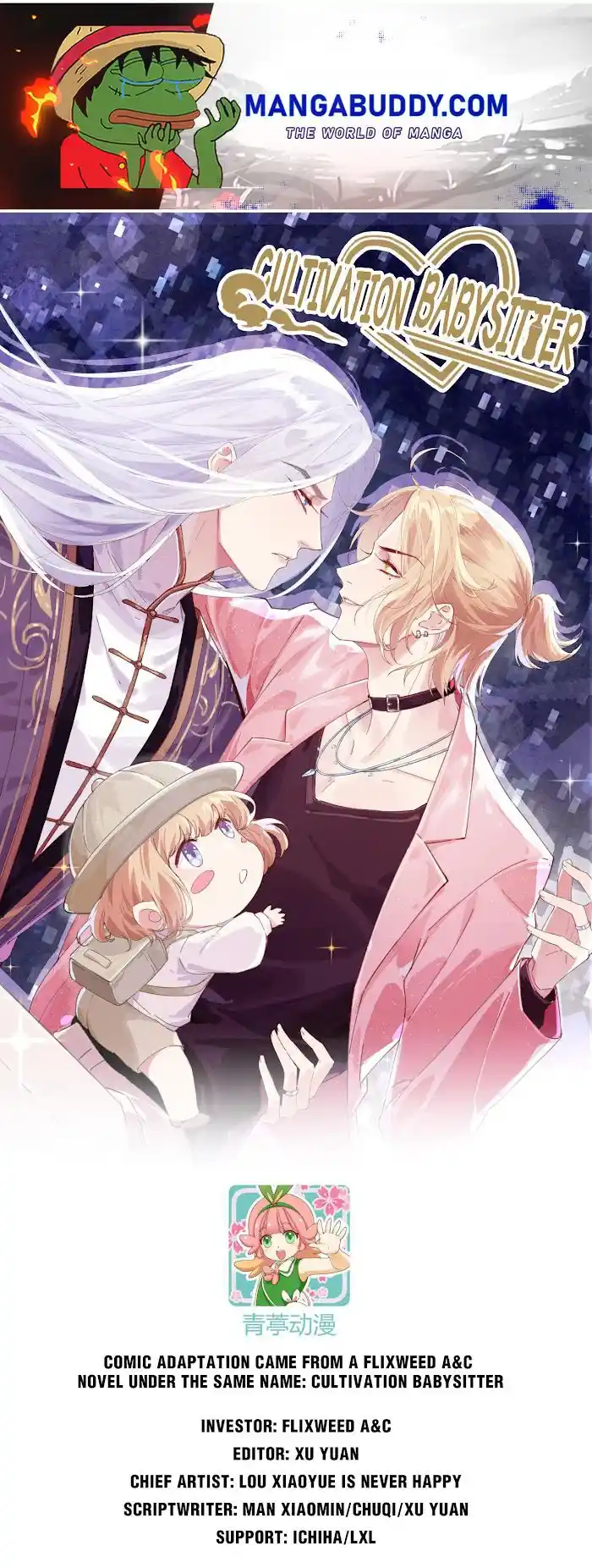 Xiu Zhen Nai Ba Chapter 40