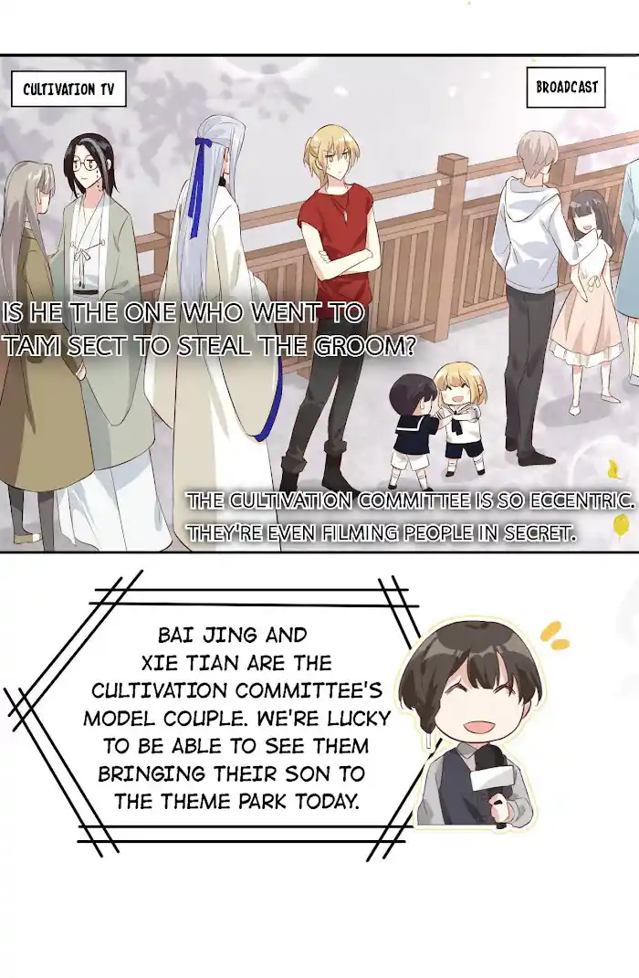 Xiu Zhen Nai Ba Chapter 40