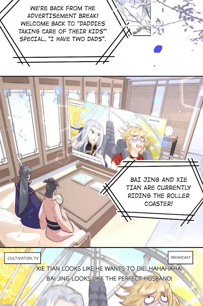 Xiu Zhen Nai Ba Chapter 41