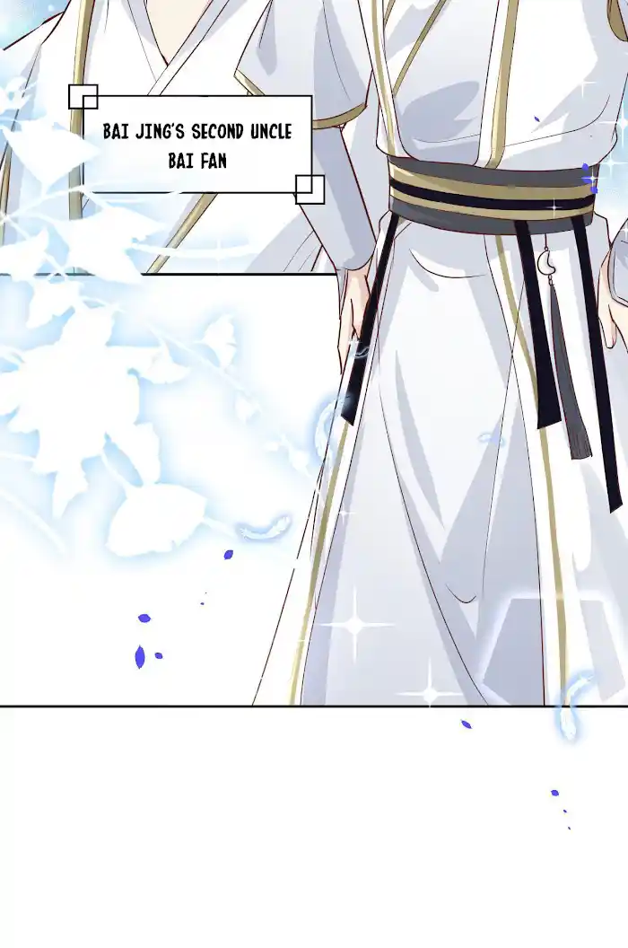 Xiu Zhen Nai Ba Chapter 41