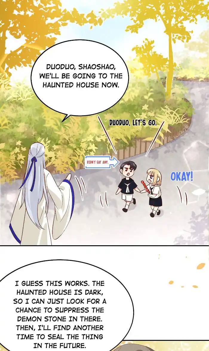 Xiu Zhen Nai Ba Chapter 42