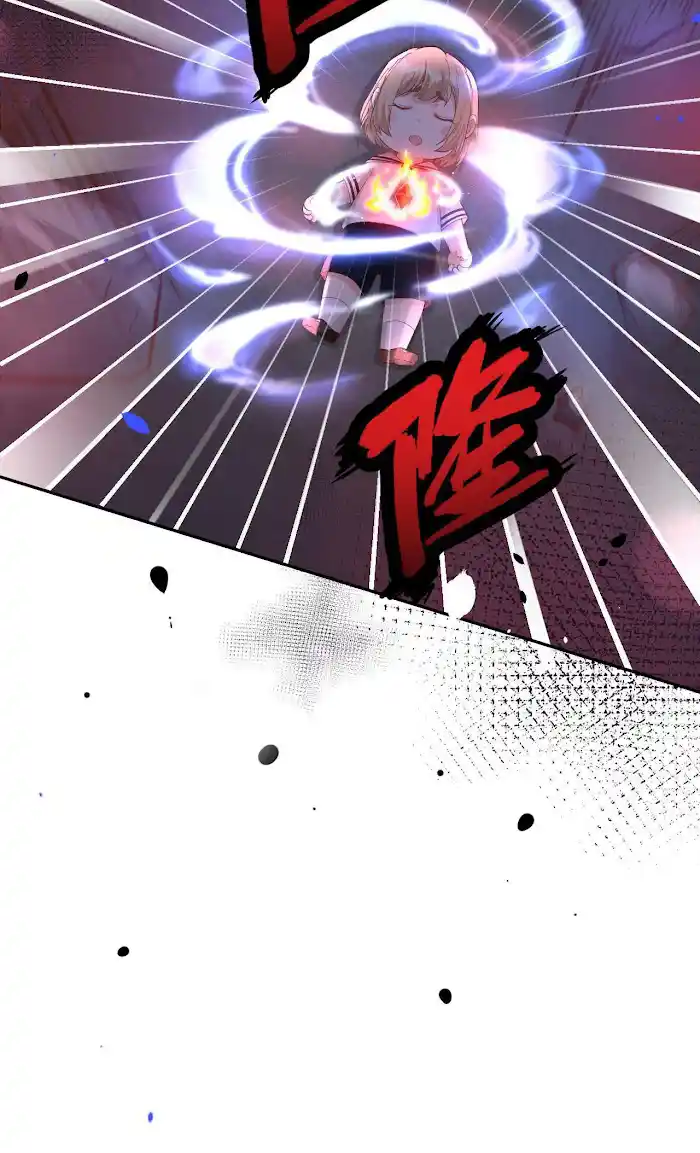 Xiu Zhen Nai Ba Chapter 43