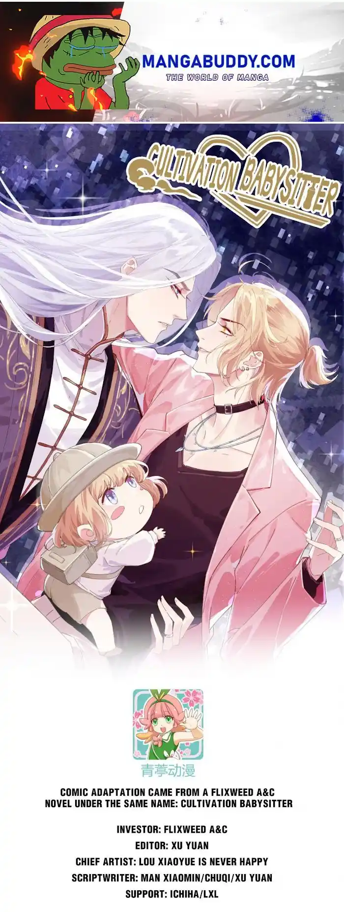 Xiu Zhen Nai Ba Chapter 46