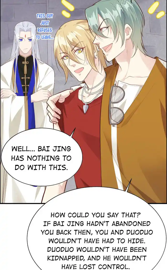 Xiu Zhen Nai Ba Chapter 47