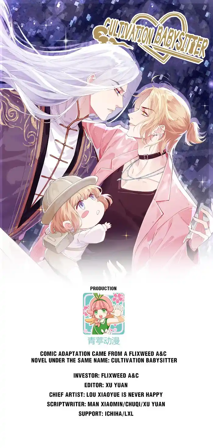 Xiu Zhen Nai Ba Chapter 49