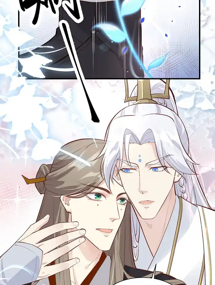 Xiu Zhen Nai Ba Chapter 49