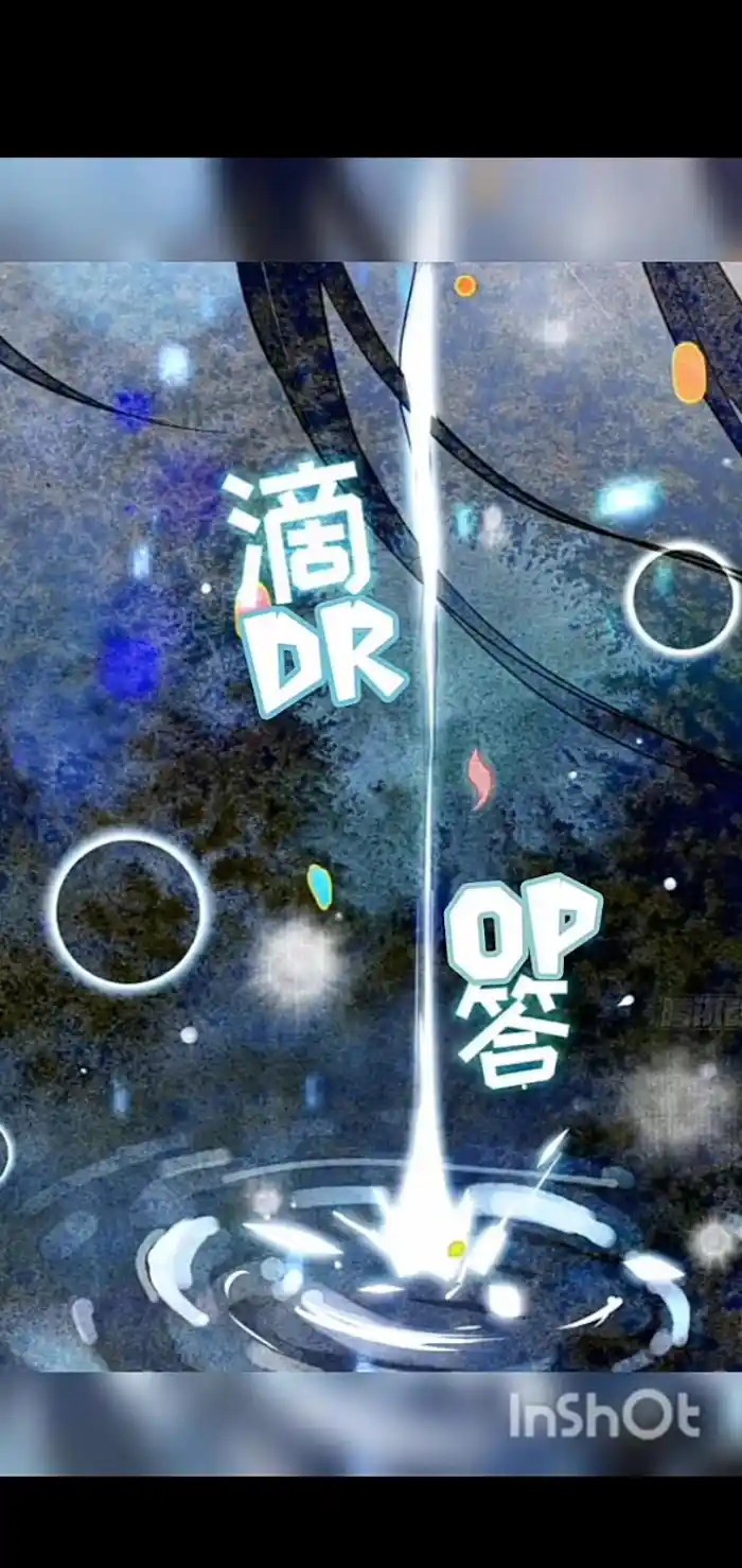 Xiu Zhen Nai Ba Chapter 5