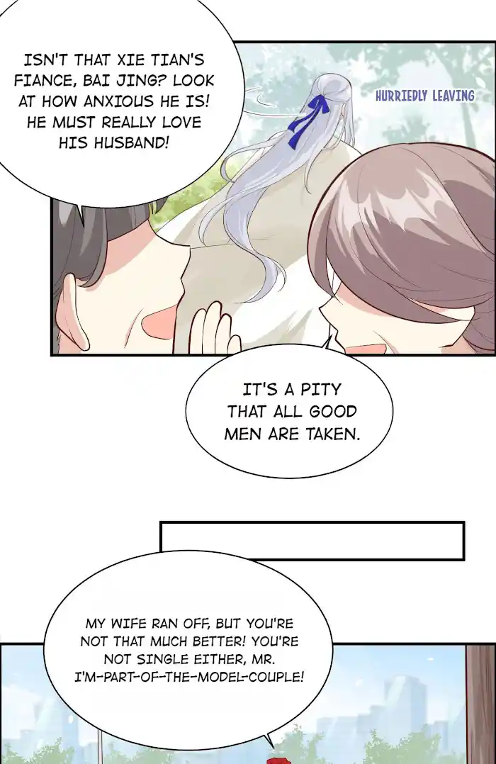 Xiu Zhen Nai Ba Chapter 51