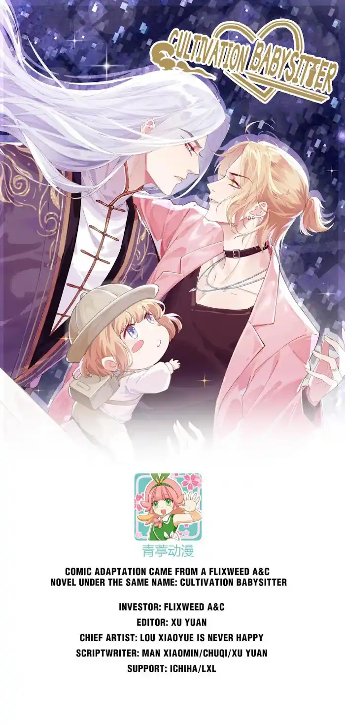 Xiu Zhen Nai Ba Chapter 52