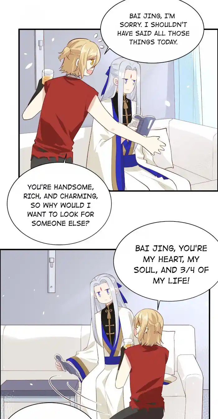 Xiu Zhen Nai Ba Chapter 52