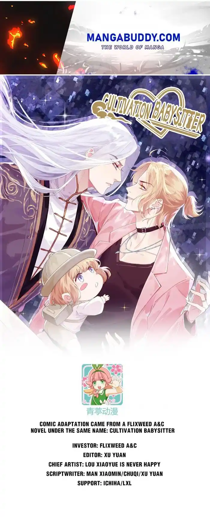 Xiu Zhen Nai Ba Chapter 53