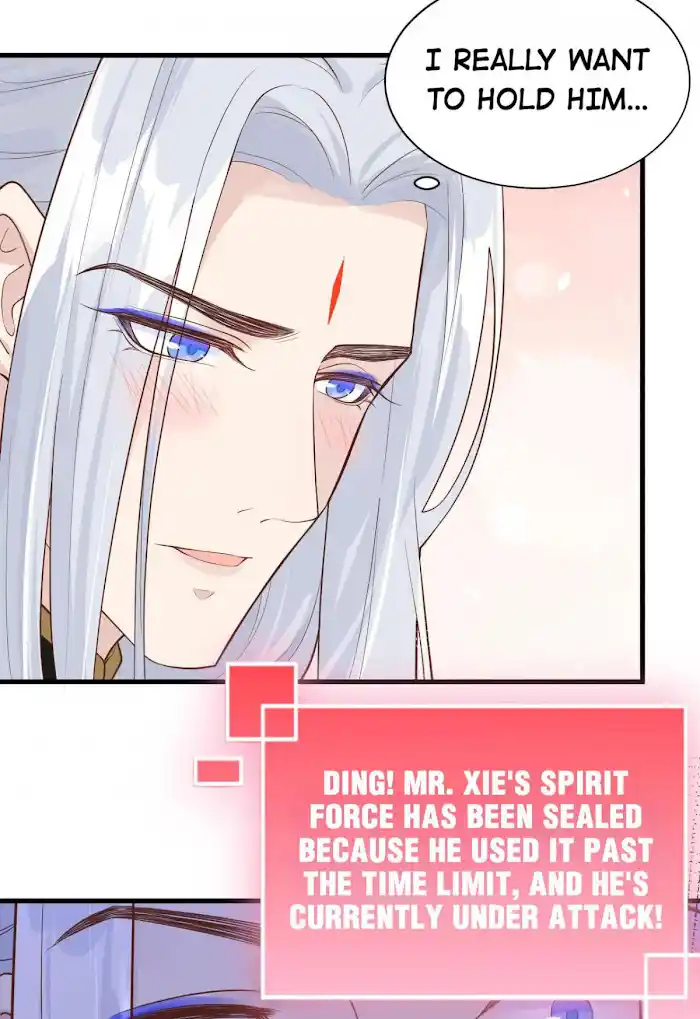 Xiu Zhen Nai Ba Chapter 53