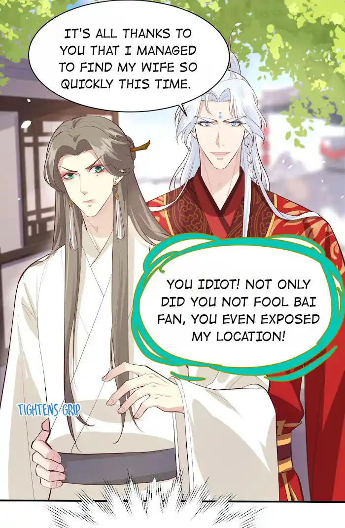 Xiu Zhen Nai Ba Chapter 56