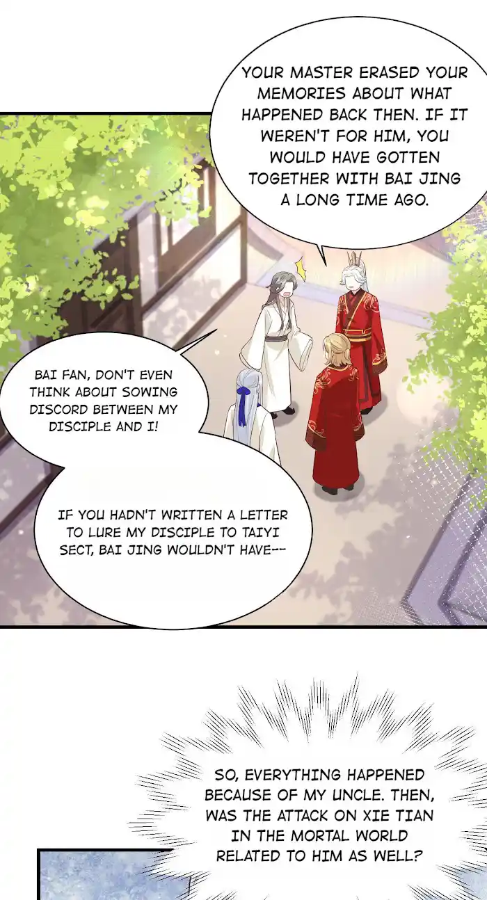 Xiu Zhen Nai Ba Chapter 56