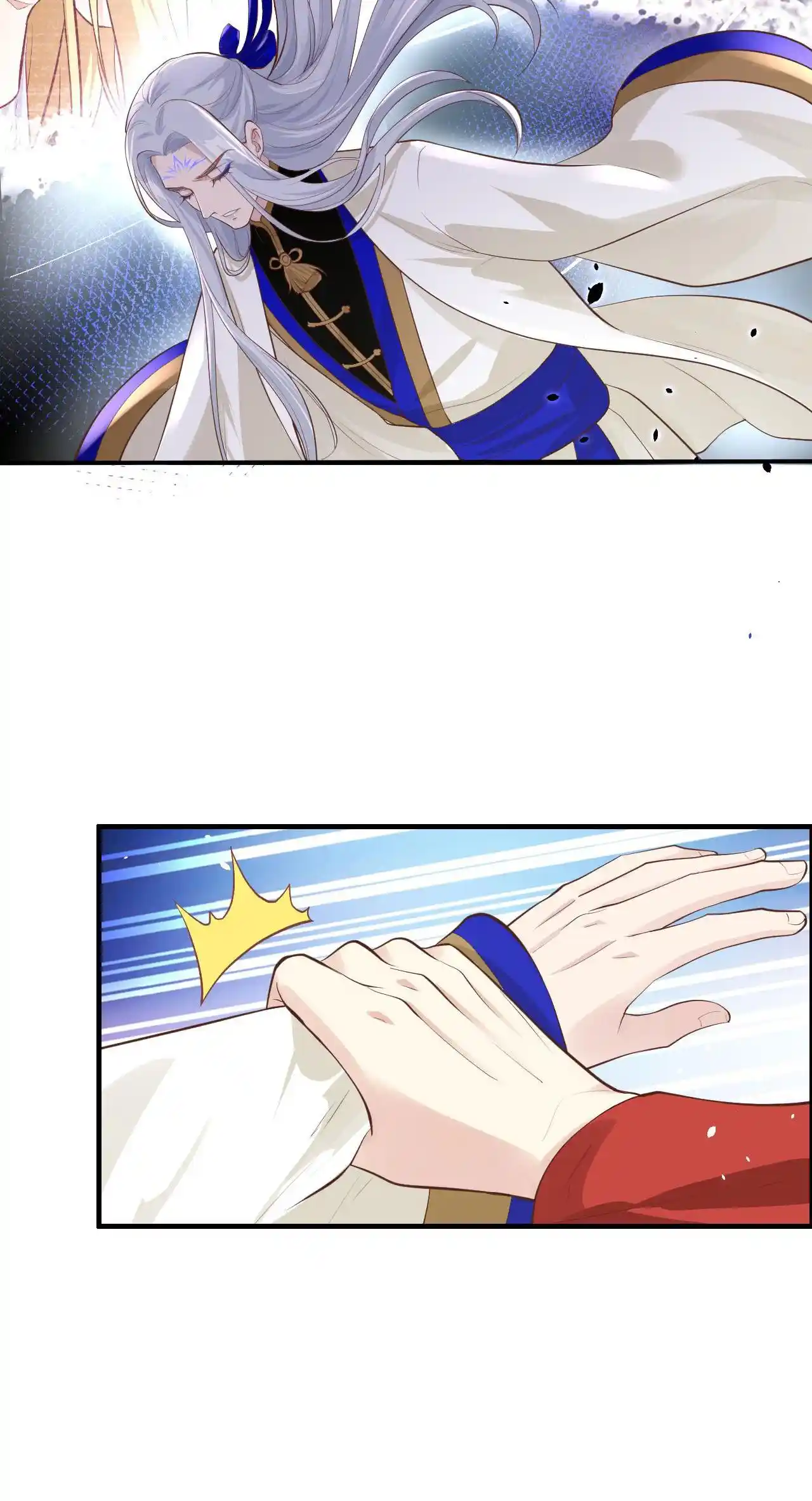 Xiu Zhen Nai Ba Chapter 60