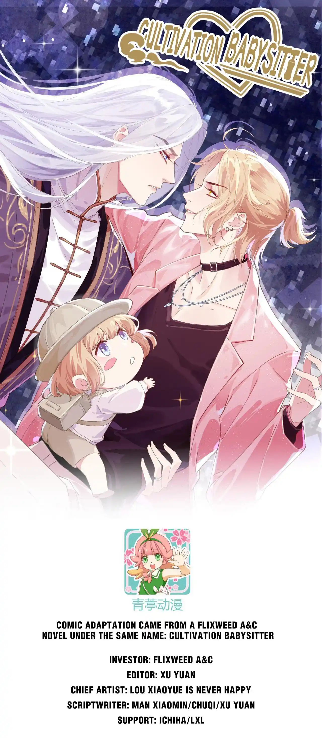 Xiu Zhen Nai Ba Chapter 65