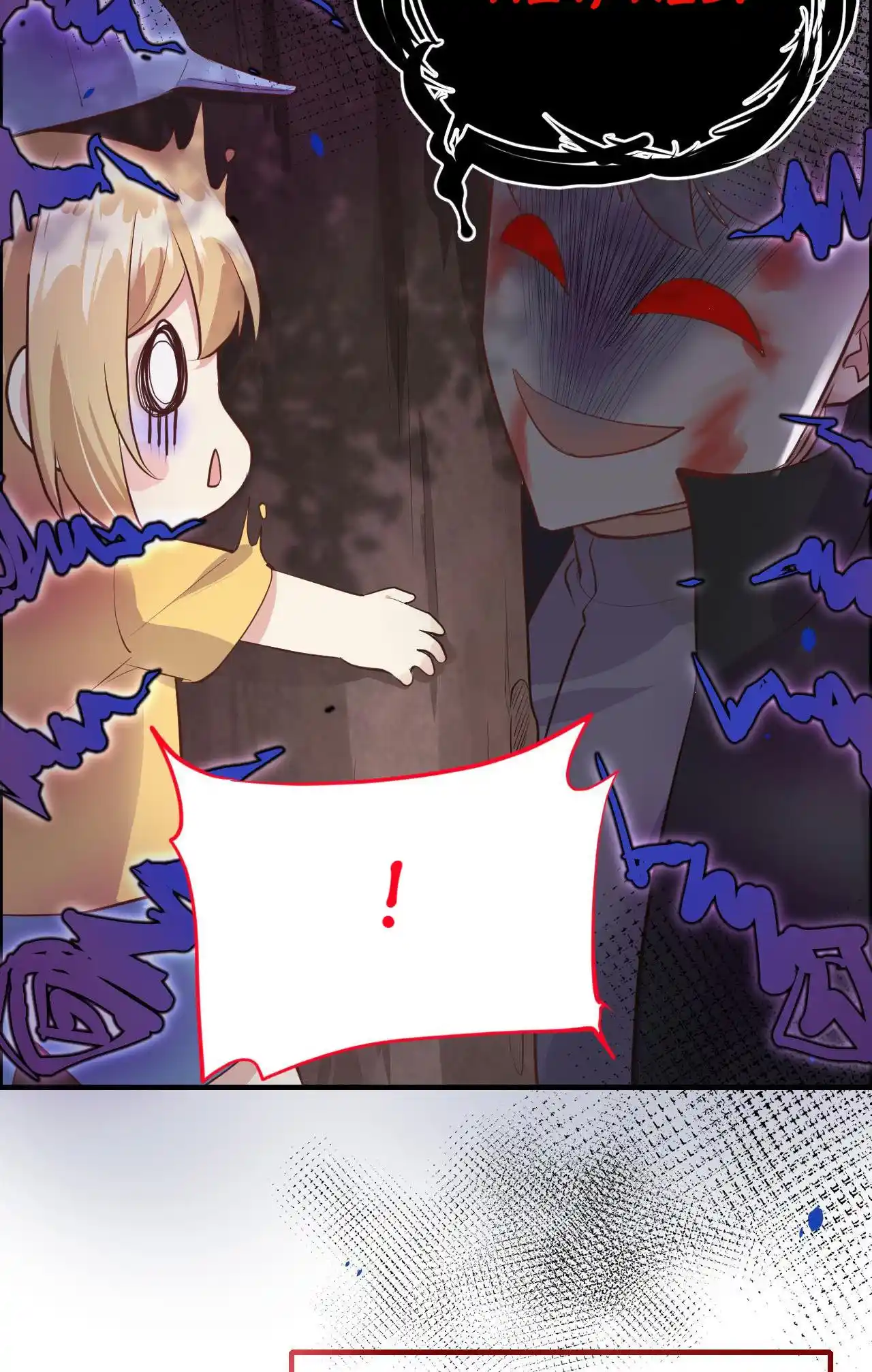 Xiu Zhen Nai Ba Chapter 67