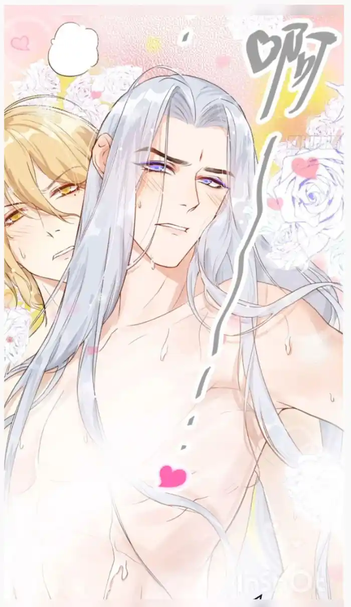 Xiu Zhen Nai Ba Chapter 7