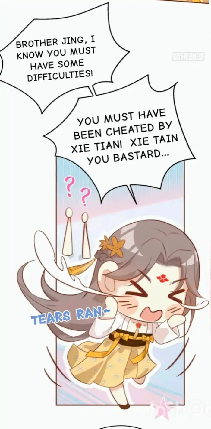 Xiu Zhen Nai Ba Chapter 7