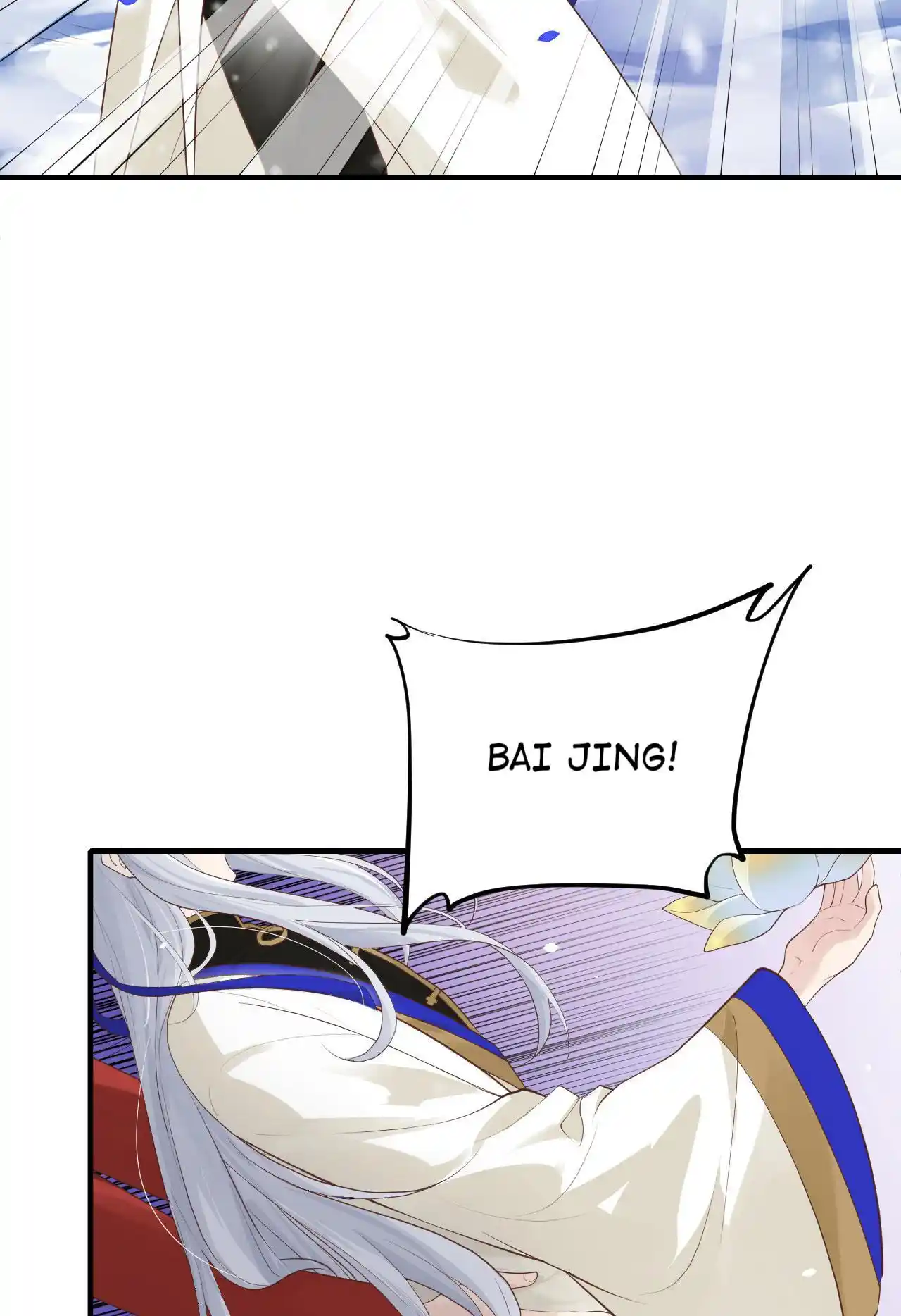 Xiu Zhen Nai Ba Chapter 78