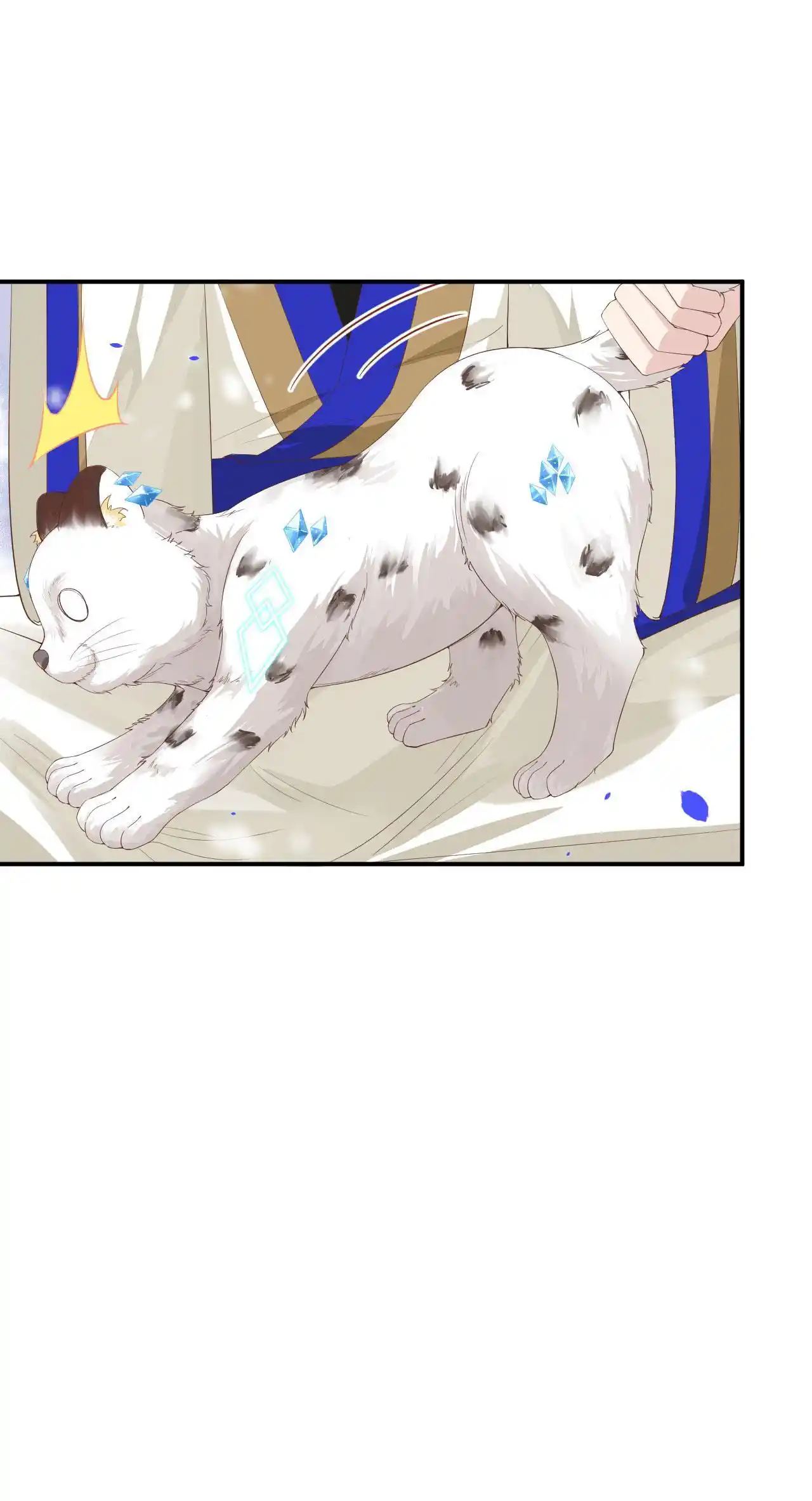 Xiu Zhen Nai Ba Chapter 81