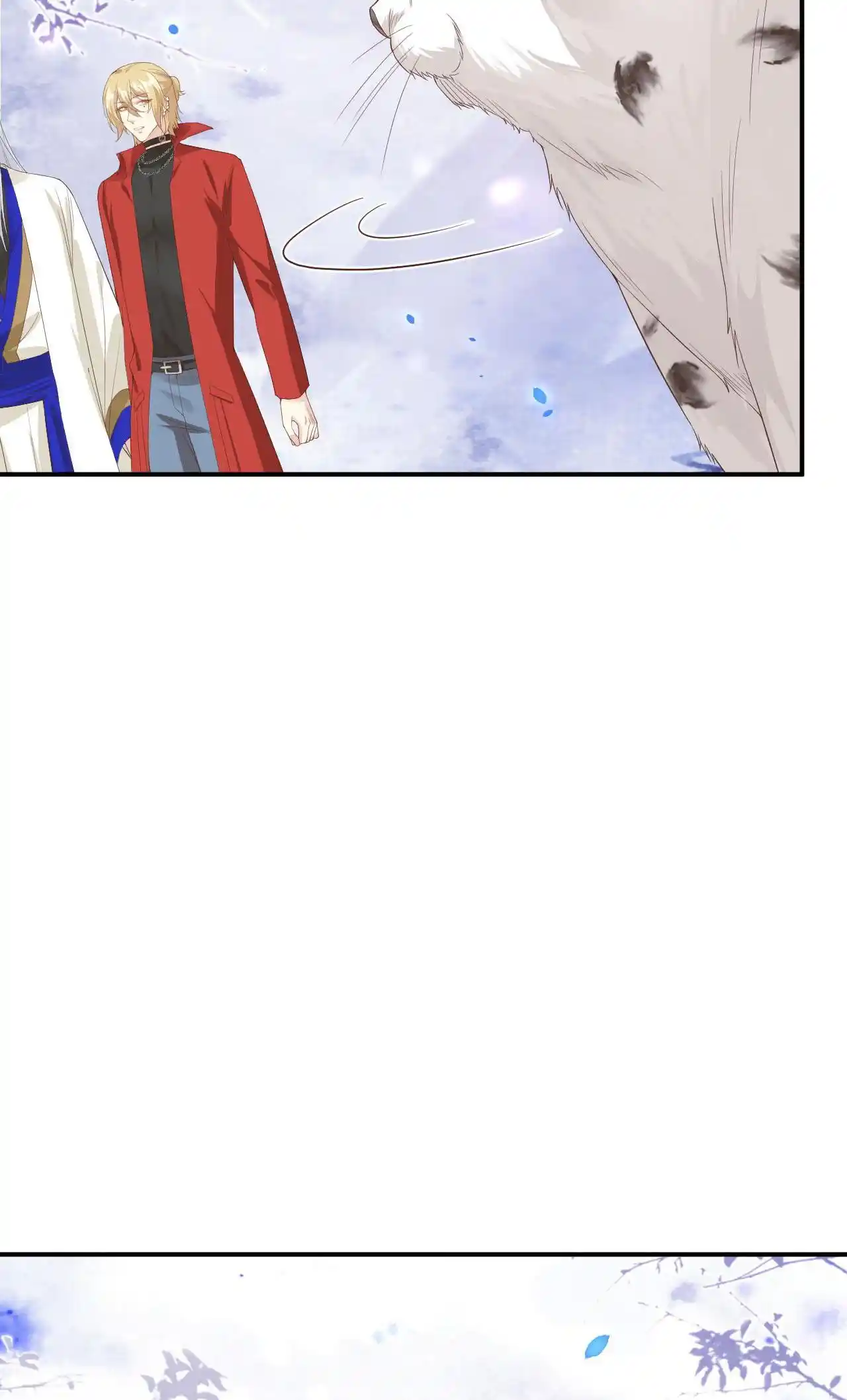 Xiu Zhen Nai Ba Chapter 82