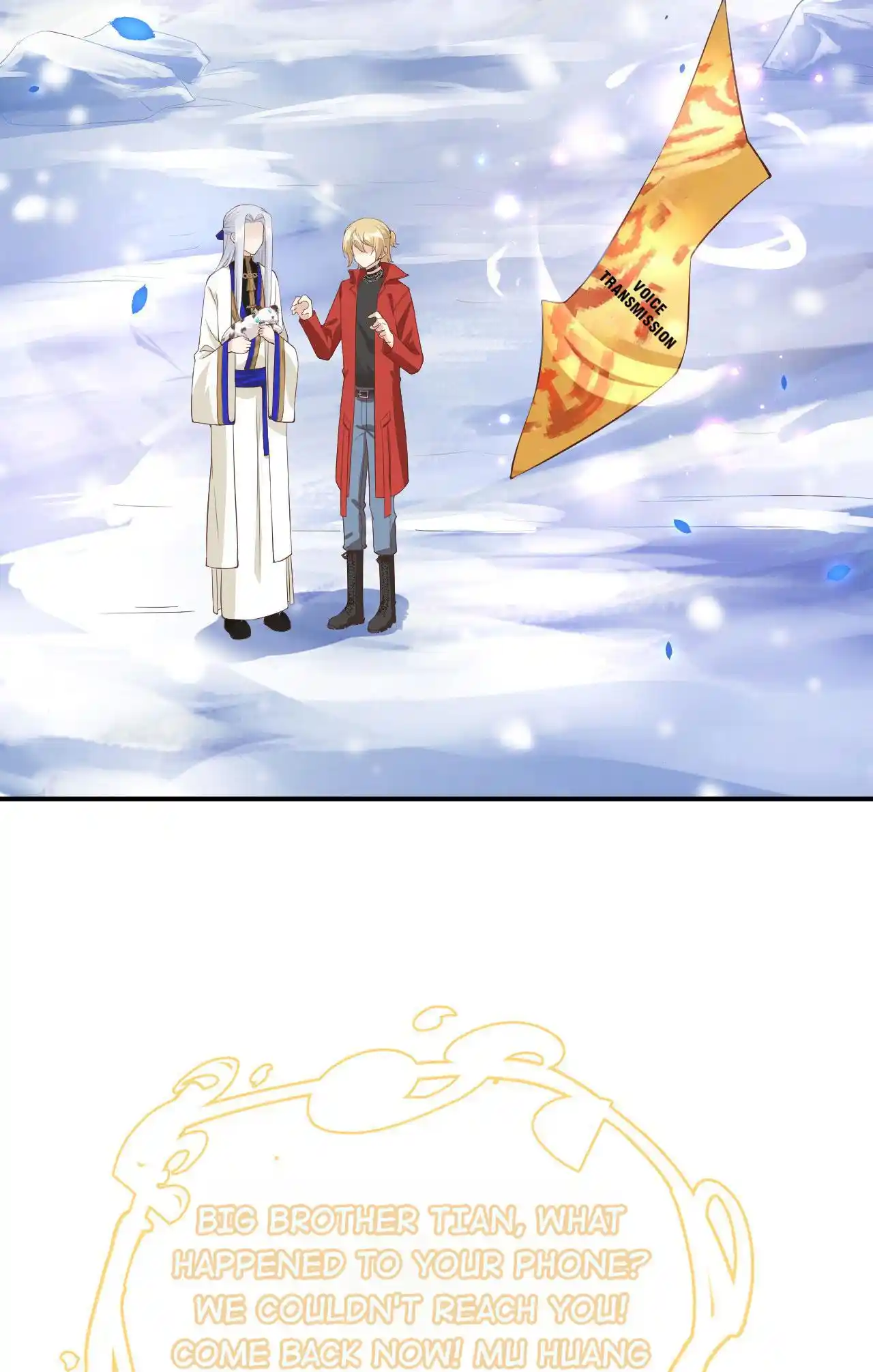 Xiu Zhen Nai Ba Chapter 82