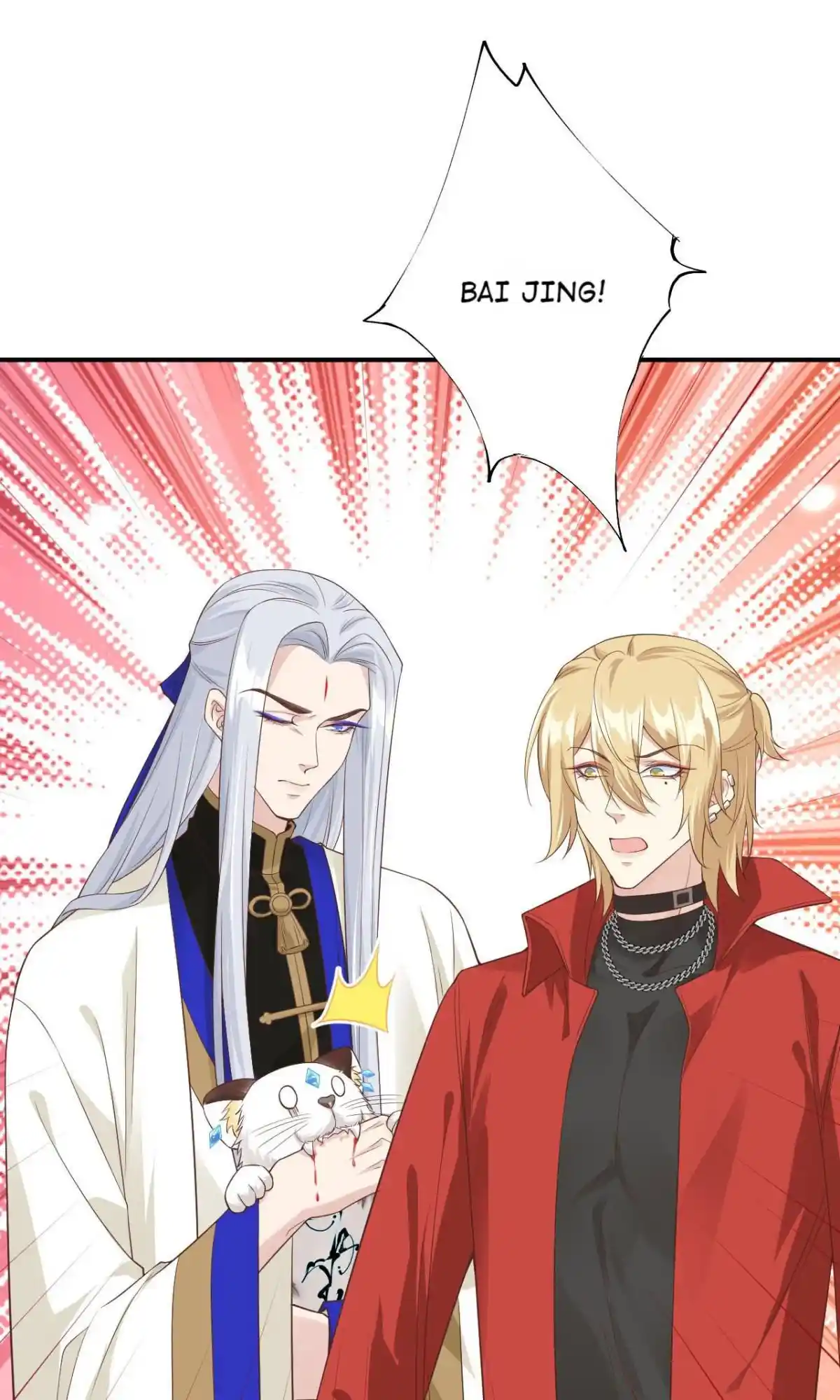 Xiu Zhen Nai Ba Chapter 83