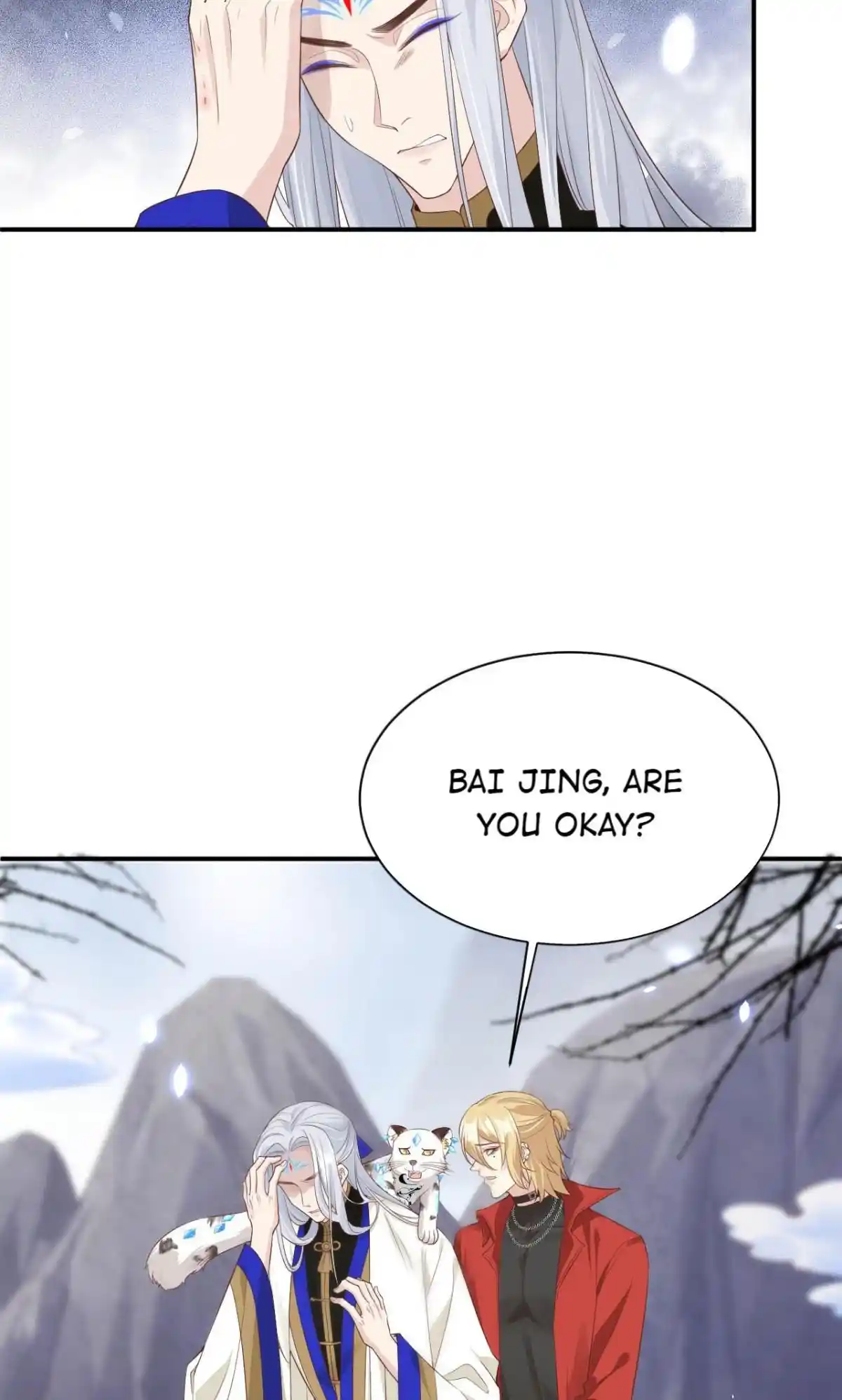 Xiu Zhen Nai Ba Chapter 84