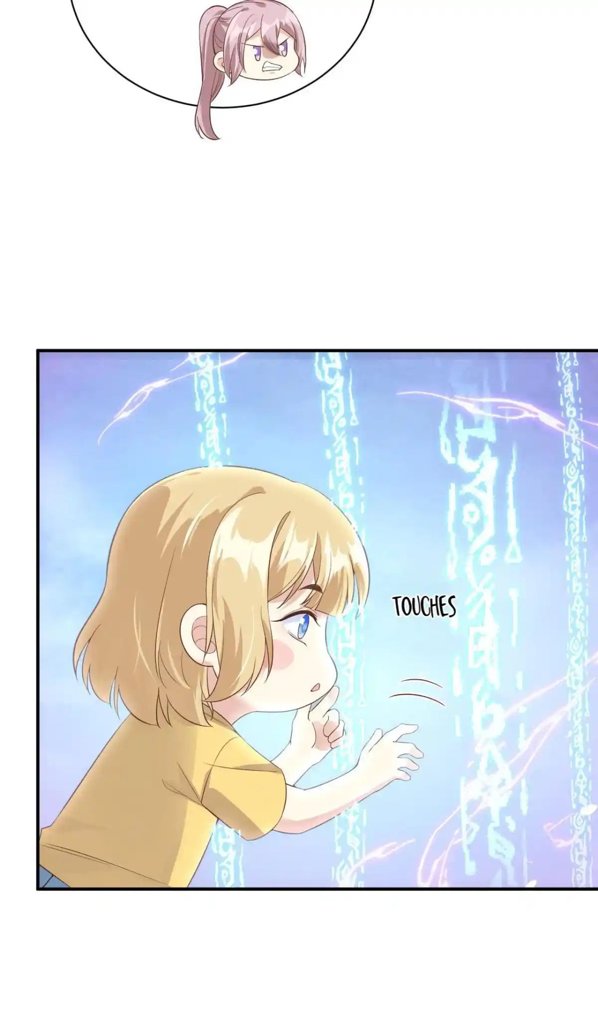 Xiu Zhen Nai Ba Chapter 84