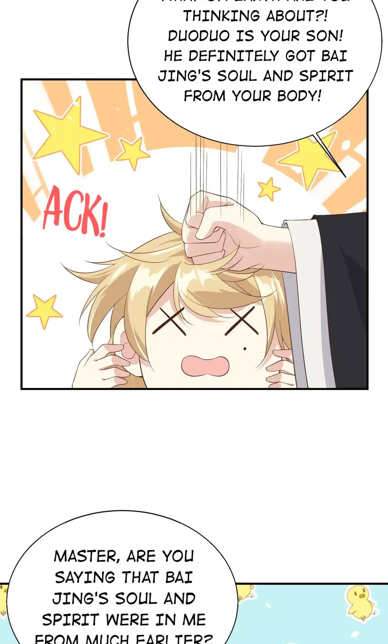 Xiu Zhen Nai Ba Chapter 86