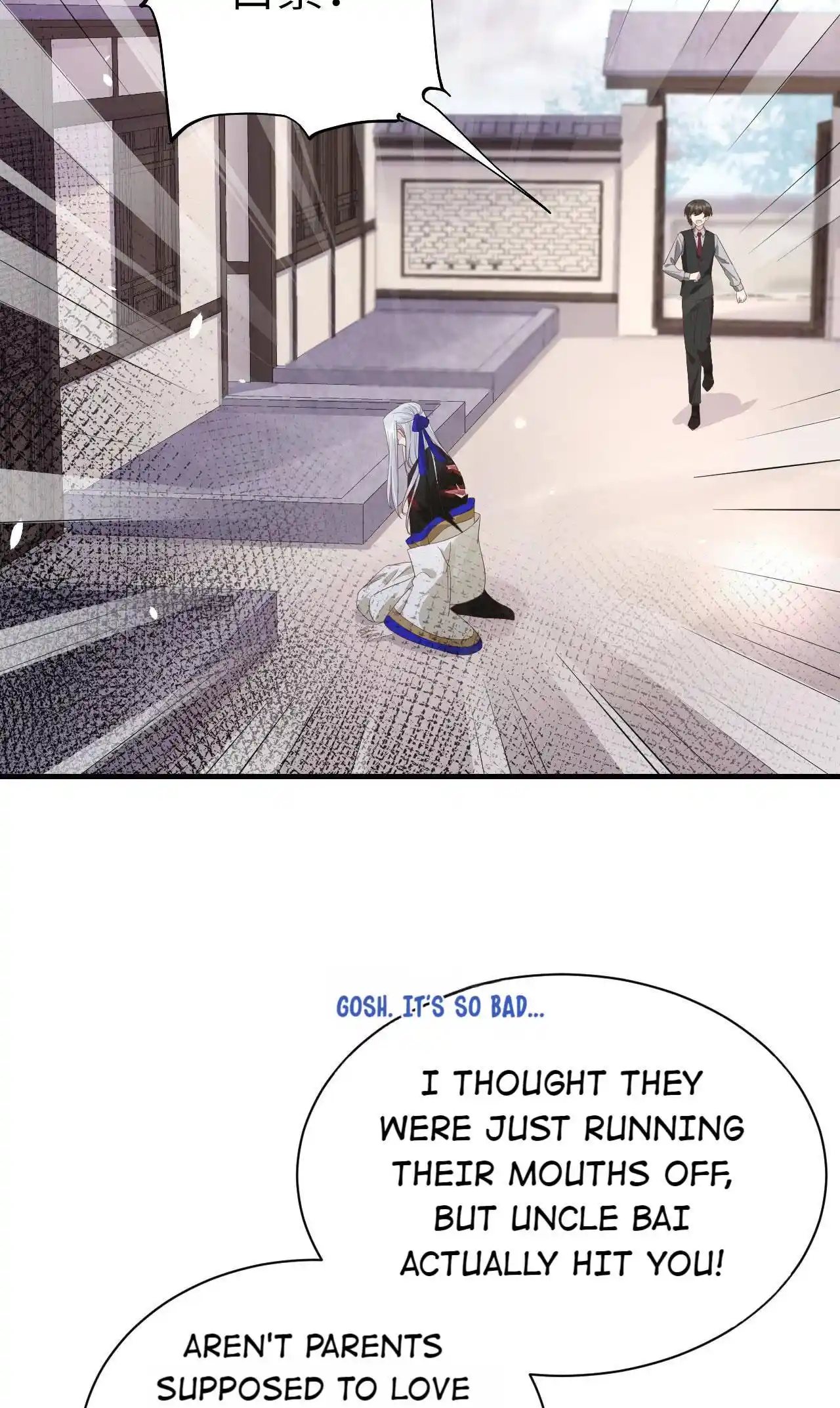 Xiu Zhen Nai Ba Chapter 89