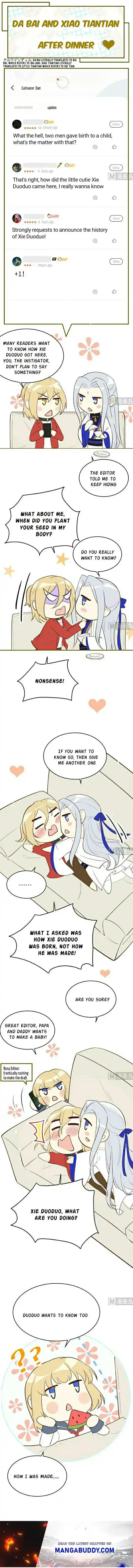 Xiu Zhen Nai Ba Chapter 9.5