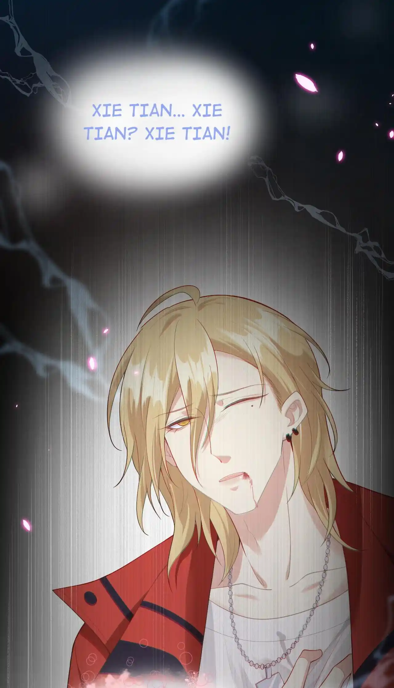 Xiu Zhen Nai Ba Chapter 96