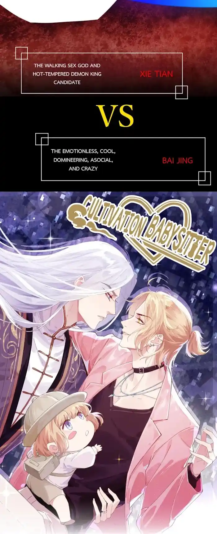 Xiu Zhen Nai Ba Preview