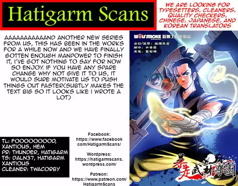 Xiuluo Wushen (Novel) 1