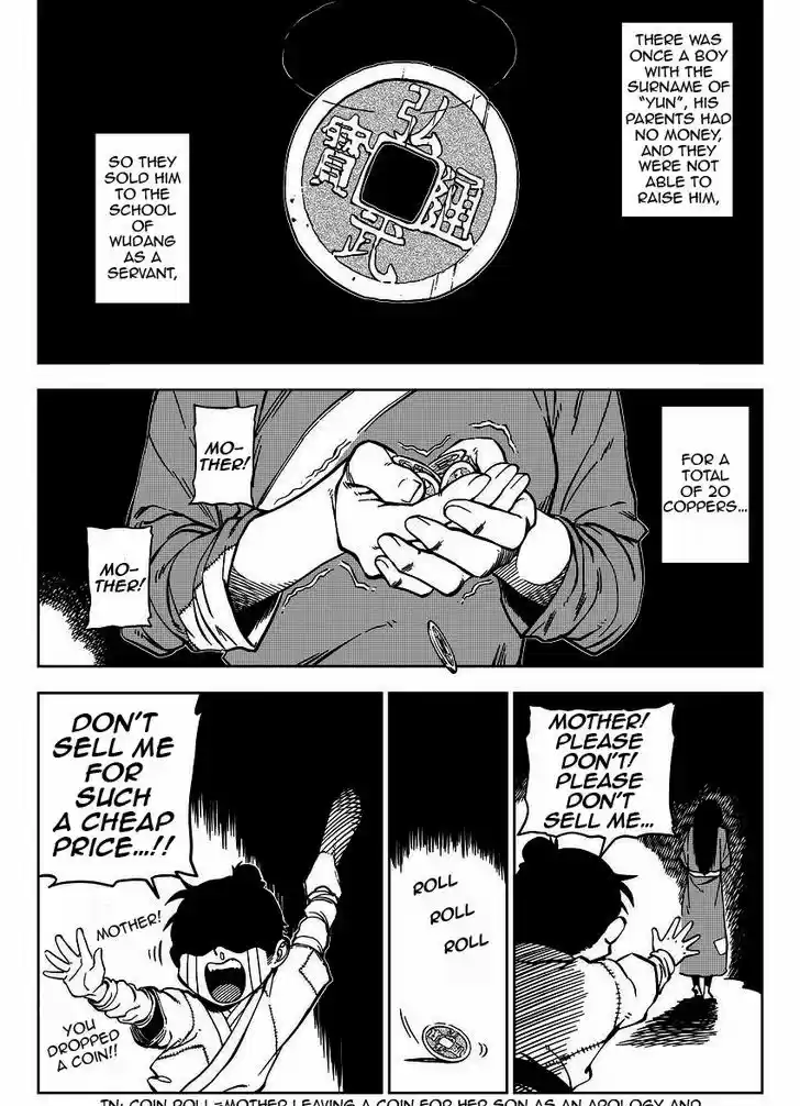 Xiuluo Wushen (Novel) 1