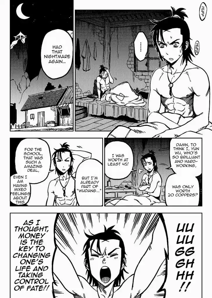 Xiuluo Wushen (Novel) 1